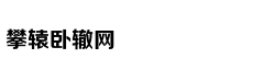 《剑网3》世外蓬莱今日开测